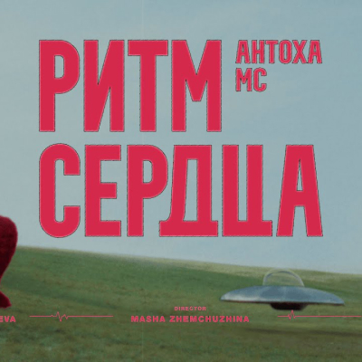 Masha Zhemchuzhina