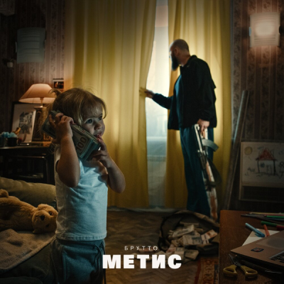 Никуда не опаздывал