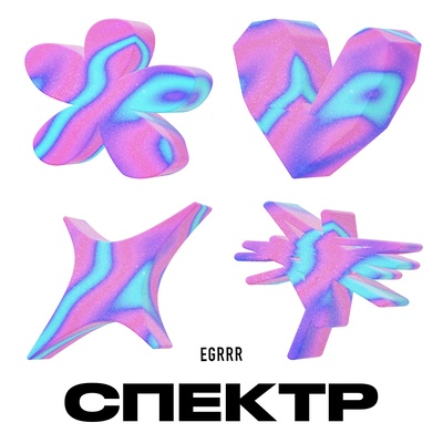Уверен