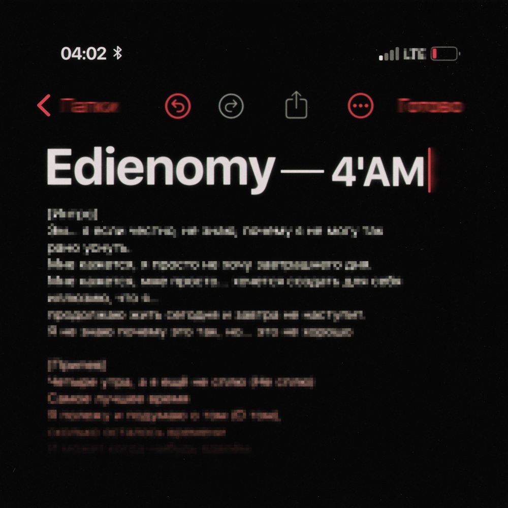 4'AM
