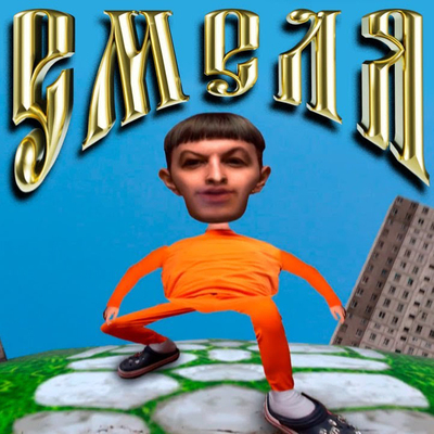 IgoriNix
