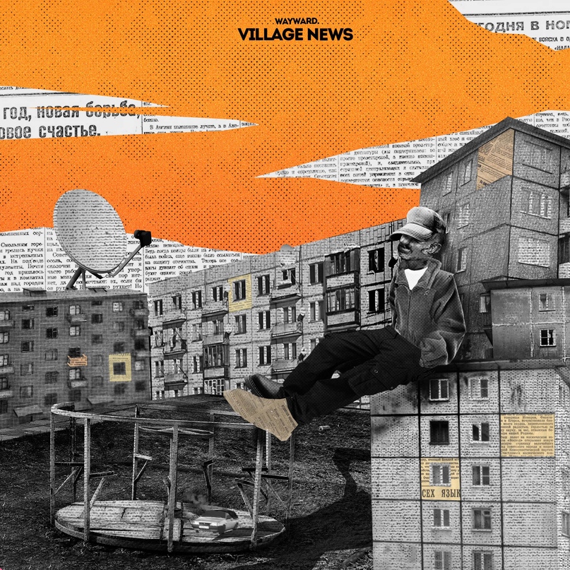 Village News