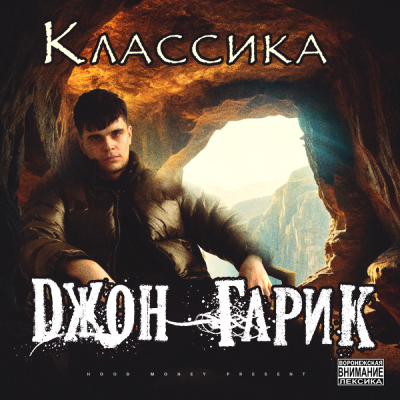 Дружба