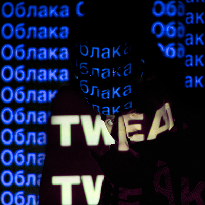 Облака