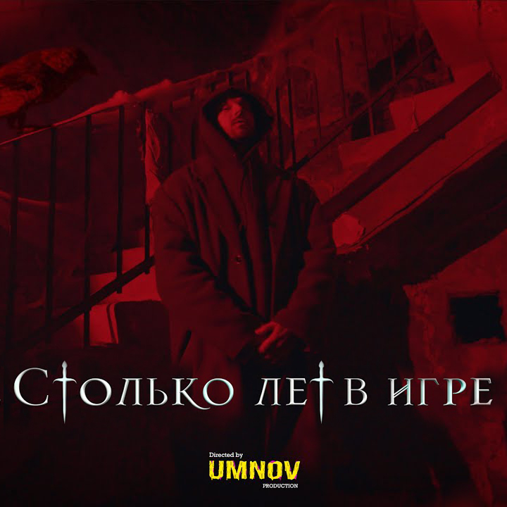 UMNOV PRODUCTION